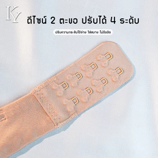 KY.Life-120【ชุดชั้นอินทรีซาตินโทนเน้นสีผิว】ยกทรงอย่างมีระดับ กระชับหน้าอกพร้อมยกสวย เนื้อผ้าระบายอากาศดี กระชับเอวได้รูป