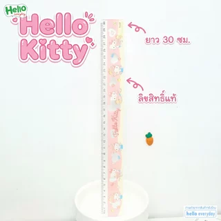 Sanrio ไม้บรรทัด พลาสติก ความยาว30cm - สินค้าลิขสิทธิ์แท้