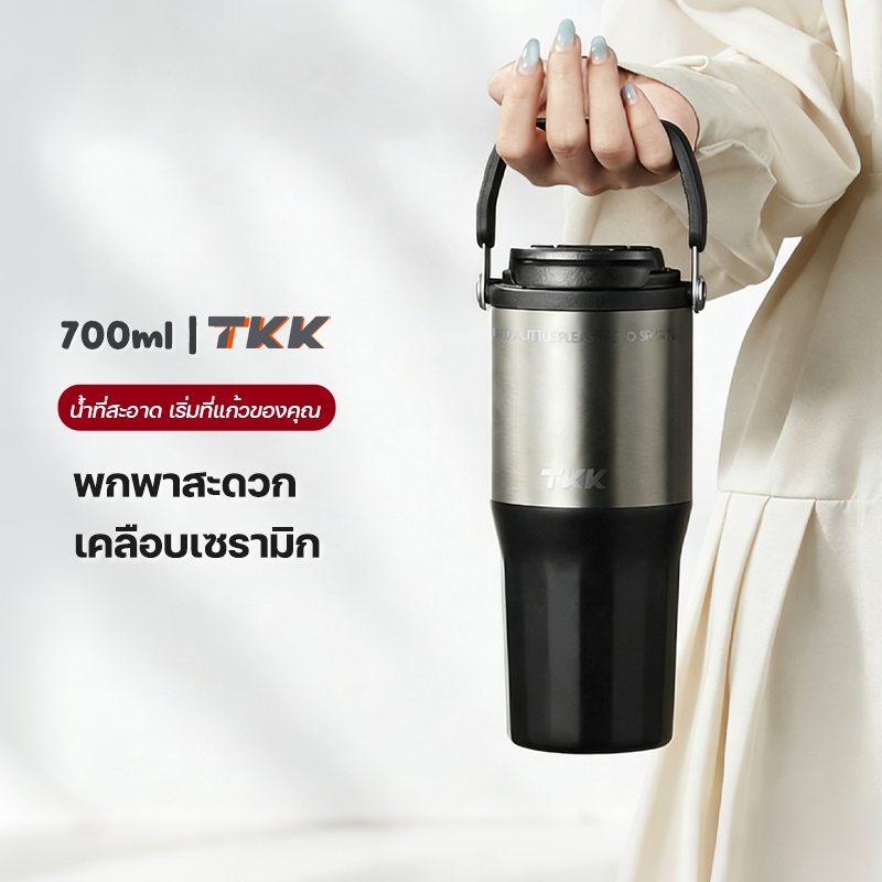 TKK แก้วน้ำเก็บความเย็น 700ml สำหรับใส่กาแฟ สแตนเลส 316 เคลือบเซรามิค พร้อมหลอดดูดและยกดื่ม  2in1