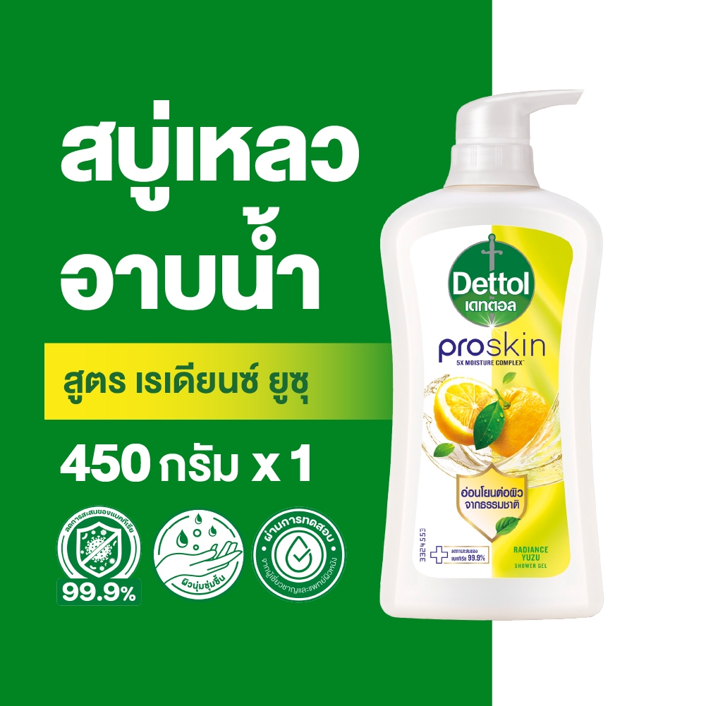 Dettol เดทตอล เจลอาบน้ำ สบู่เหลวเดทตอล โปรสกิน สูตรเรเดียนซ์ ยูซุ 450กรัม Proskin Radiance Yuzu 450g x1
