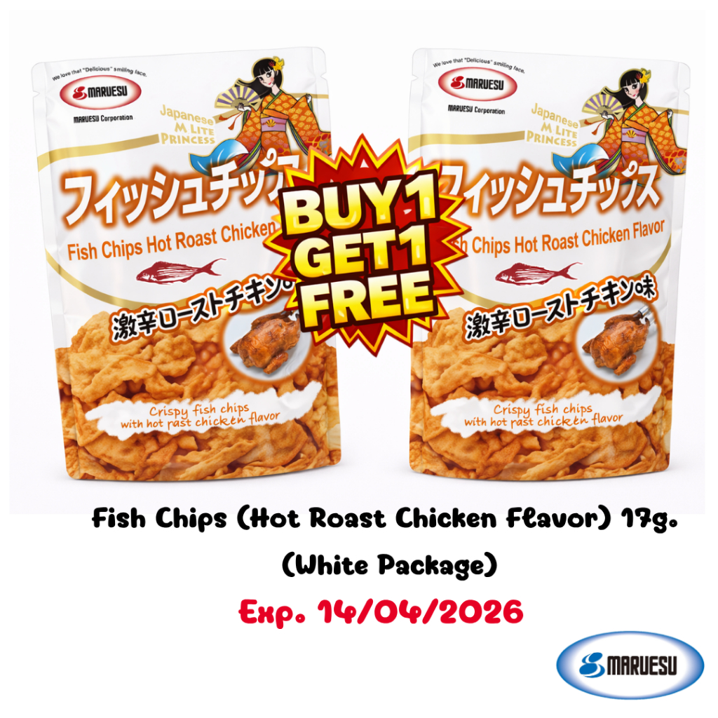 MARUESU Fish Chips (Hot Roast Chicken Flavor) 17 g.