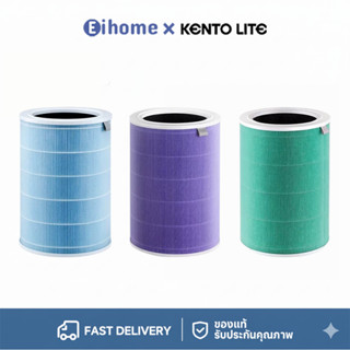 ไส้กรองอากาศ Xiaomi รุ่น ไส้กรองอากาศสำหรับเครื่อง1/2/2S/2H/…