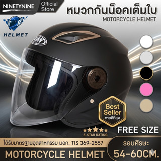 NinetyNine หมวกกันน๊อค หมวกกันน๊อคเต็มใบไม่หุ้มคาง Motorcycl…