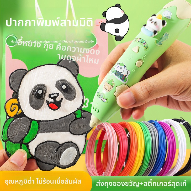 24hพร้อมส่งจากไทย🚚ปากกาพิมพ์ 3 มิติ Sanrio ของขวัญ DIY สำหรับเด็ก ปลอดภัยไม่ร้อนมือ สร้างสรรค์กราฟฟิตีสามมิติชุดใหม่2025