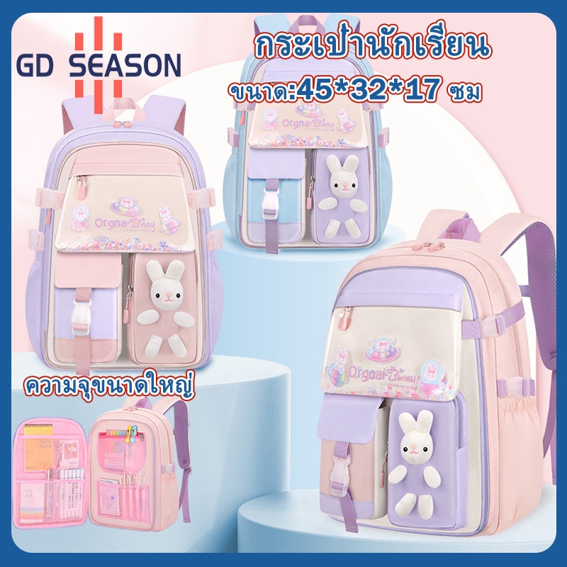 GD SEASON กระเป๋านักเรียน เป้สะพายหลังสไตล์เกาหลี อังกฤษ ผ้าออกซ์ฟอร์ดกันน้ำกันฝน พร้อมส่ง