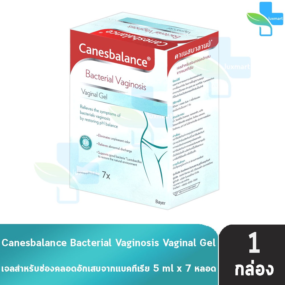 Canesbalance คาเนสบาลานซ์ เจลปรับสมดุลจุดซ่อนเร้น (1 กล่อง บรรจุ 7 หลอด) AA 1310 มีส่วนช่วยดูแลปัญหากลิ่น ตกขาว และฟื้นฟ