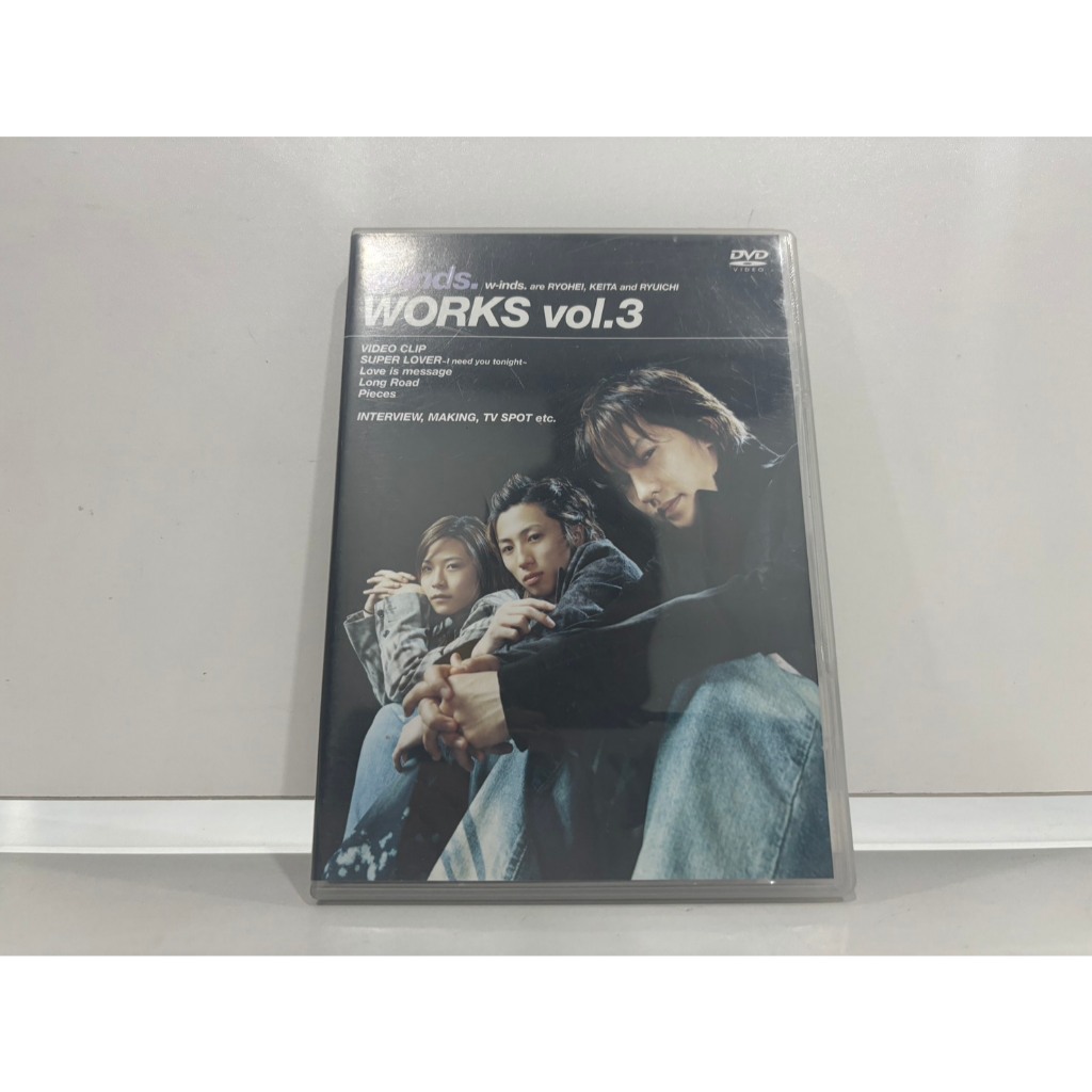 1 DVD MUSIC   ซีดีเพลงสากล    w-inds. WORKS  Vol.3  (B9J7)