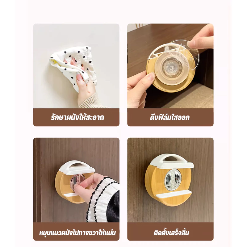 ที่ยึดรางปลั๊กไฟ แบบดูดติดผนัง ไม่ต้องเจาะรู thumbnail 5