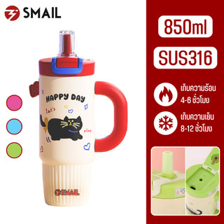 แก้วสแตนเลส 800ml Smail SUS316 แก้วเก็บอุณหภูมิ แก้วน้ำ แก้ว แก้วน่ารัก แก้วกาแฟ แก้วพาพก แก้วเยติ