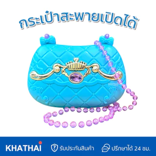 คฑาเจ้าหญิง มีไฟ มีเพลงLet it go พร้อมส่ง 2สี BB-608A148