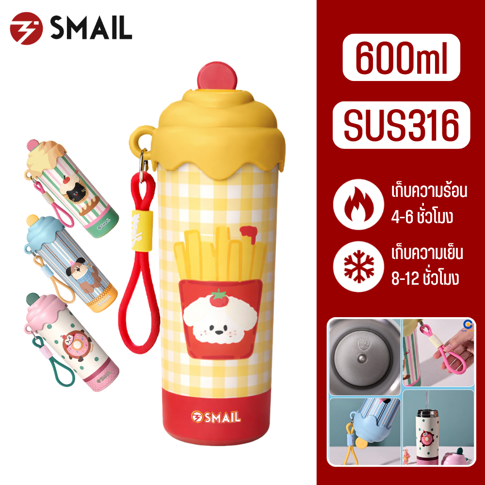 แก้วสแตนเลส 600ml Smail SUS316 แก้วเก็บอุณหภูมิ แก้วน้ำ แก้ว แก้วน่ารัก แก้วเยติ แก้วกาแฟ ลายไอศครีม