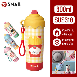 แก้วสแตนเลส 600ml Smail SUS316 แก้วเก็บอุณหภูมิ แก้วน้ำ แก้ว แก้วน่ารัก แก้วเยติ แก้วกาแฟ ลายไอศครีม