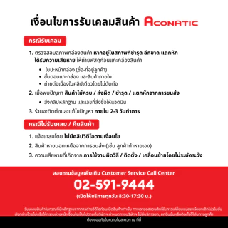 ใหม่ Aconatic Sound Bar 2.0ch พลังเสียง 20W รองรับ Bluetooth 5.2 รุ่น AN-SP178 (รับประกัน 1 ปี)