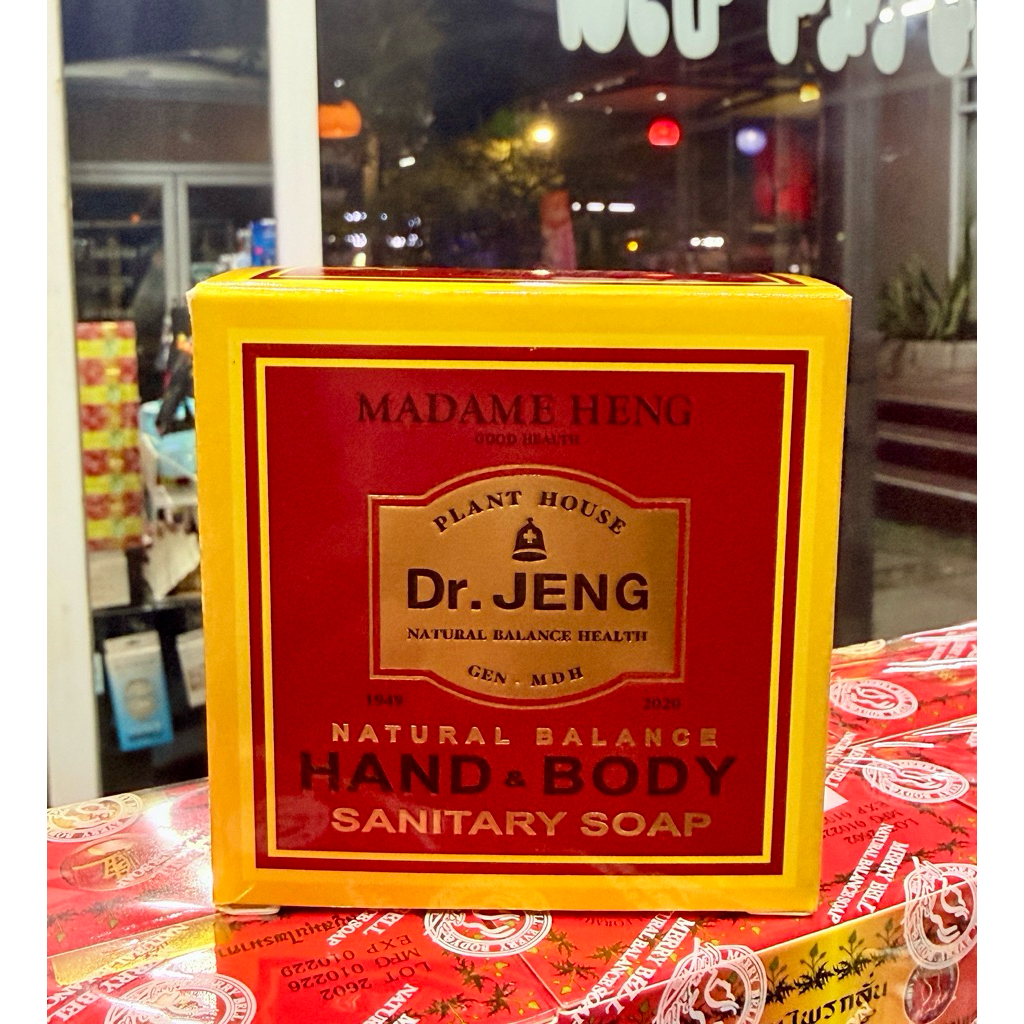 dr.jeng hand&body soap (มาดามเฮง)