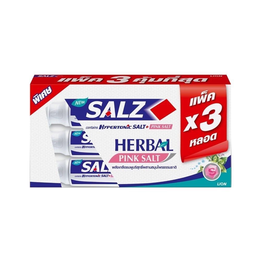 Salz ยาสีฟัน ซอลส์ ออริจินอล สูตรเกลือ เฟรช มินต์ pink salt ขนาด 140 กรัม แพ็ค 3 หลอด มีส่งทันที