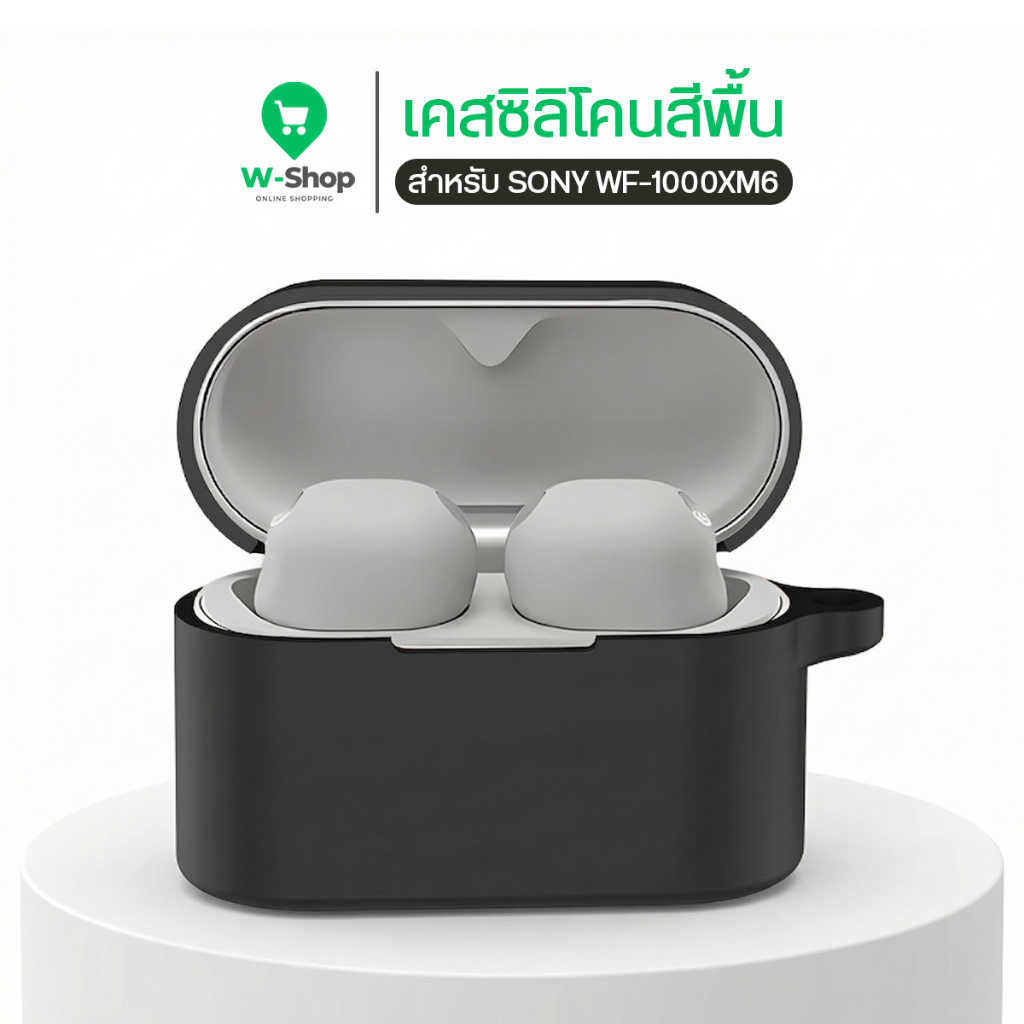 เคส Soy WF-1000XM6 หนา 2 มม. นิ่มเรียบง่าย กันกระแทก ซิลิโคนสีพื้น SONY WF 1000XM6
