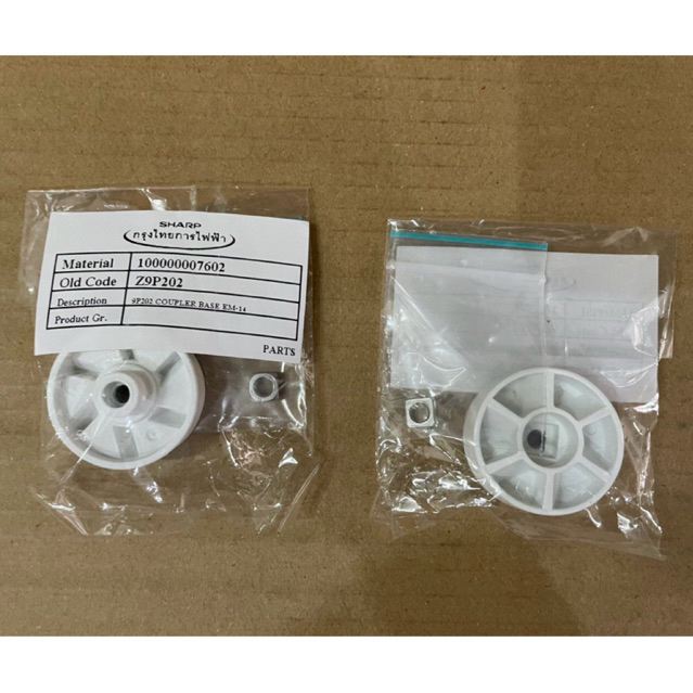 SHARP อะไหล่แท้ (SH9P202) เฟืองติดมอเตอร์ เครื่ิองปั่น รุ่น EM-14