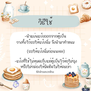 แผ่นปอเปี๊ยะสำเร็จรูป ( สีเขียว 3 แพค ) แป้งบาง กรอบนาน ~ สำหรับทำปอเปี๊ยะทอด ขนมผูกรัก