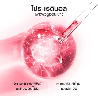 🎊SuperSale🎊ลอรีอัล รีไวทัลลิฟ (‼️NEW‼️) REVITALIFT Day50ML+Night50ML(แพคคู่)