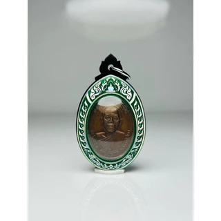 กรอบพระสำเร็จ เหรียญหลวงพ่อคูณ ปริสุทฺโธ ขนาดพระ 2.3x3.1 รวมห่วง 3.5 cm. เช่นรุ่นรับเสด็จ ฯลฯ รบกวนวัดขนาดพระก่อนซื้อ