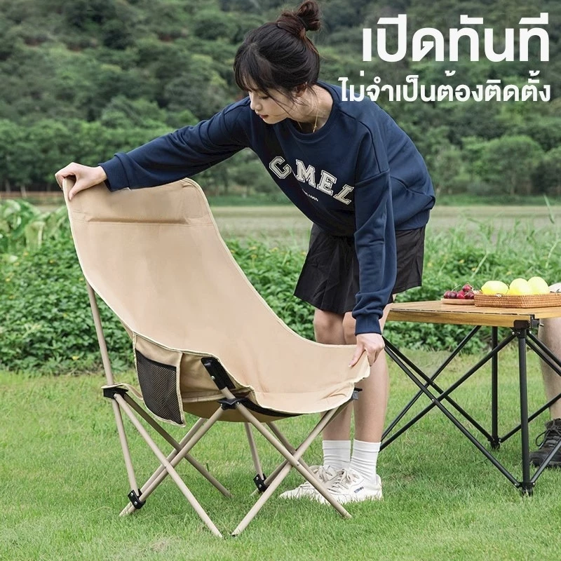 เก้าอี้แคมป์ปิ้งพนักพิงสูง รุ่นหนาพิเศษ รับน้ำหนัก 150KG เก้าอี้สนามพับได้ thumbnail 3