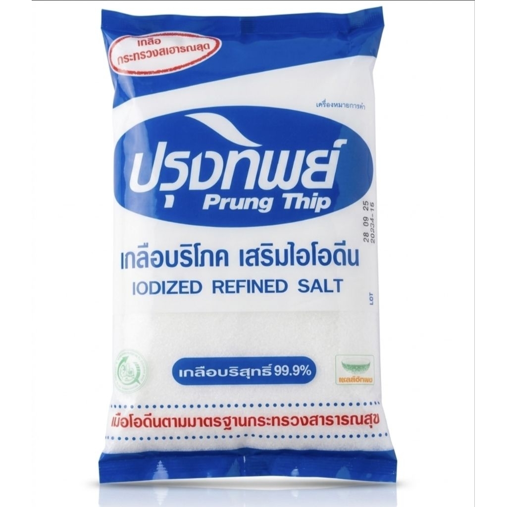 เกลือปรุงทิพย์ สีฟ้า 500 กรัม | เกลือบริโภค บริสุทธิ์ 99.9%