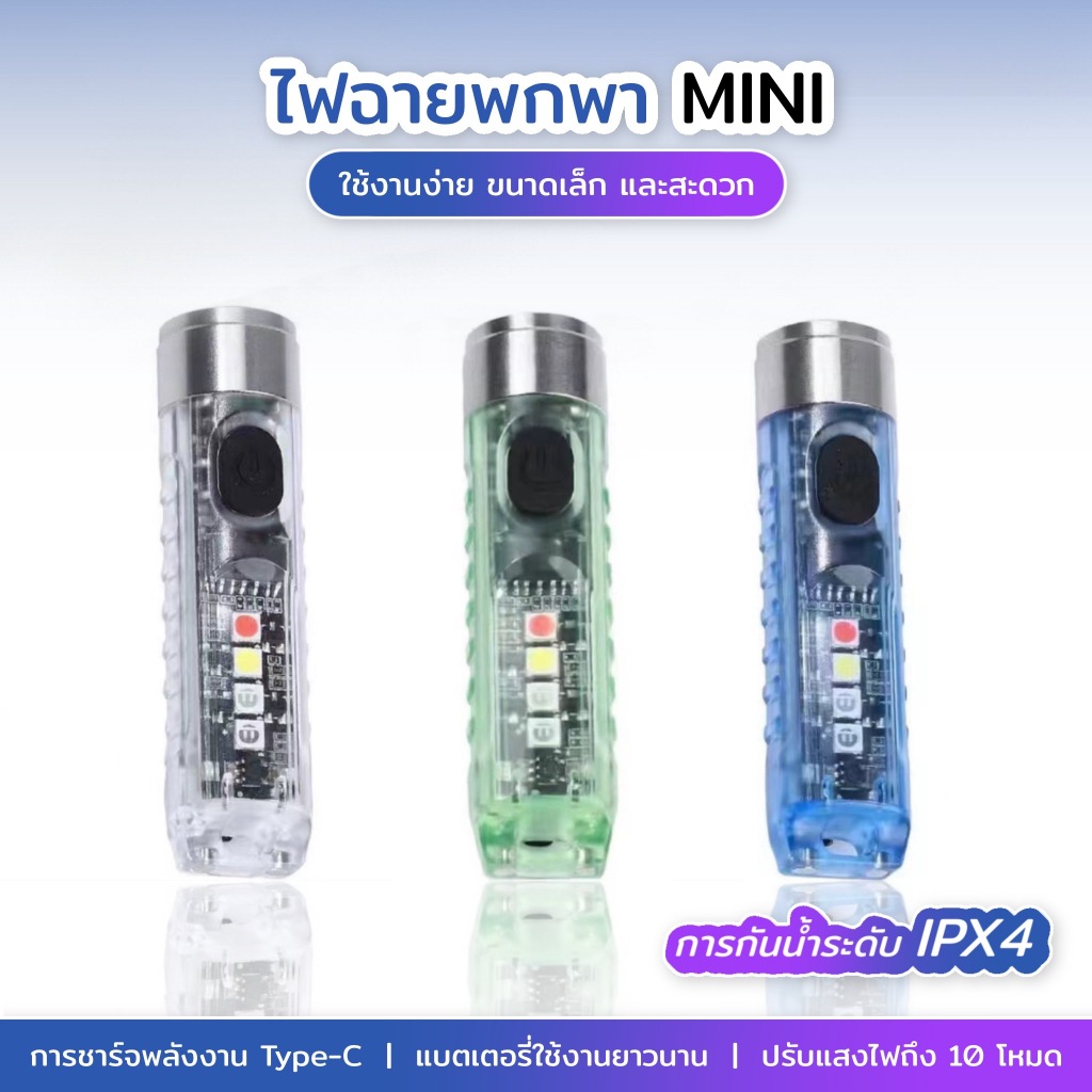ไฟฉายขนาดเล็กแบบแม่เหล็ก,Mini พวงกุญแจ LED, พร้อมไฟ ด้านข้าง, ไฟฉายแคมป์ปิ้ง, ชาร์จ USB, มัลติฟังก์ชั่น, แบบพก พา