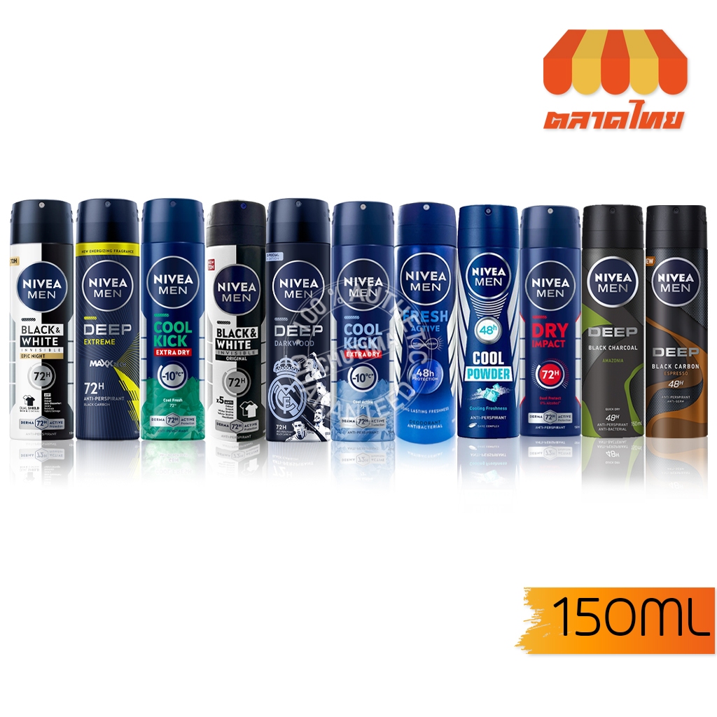 Nivea Men Spray นีเวีย เมน สเปรย์ ผลิตภัณฑ์ลดเหงื่อและระงับกลิ่นกาย 150 มล.
