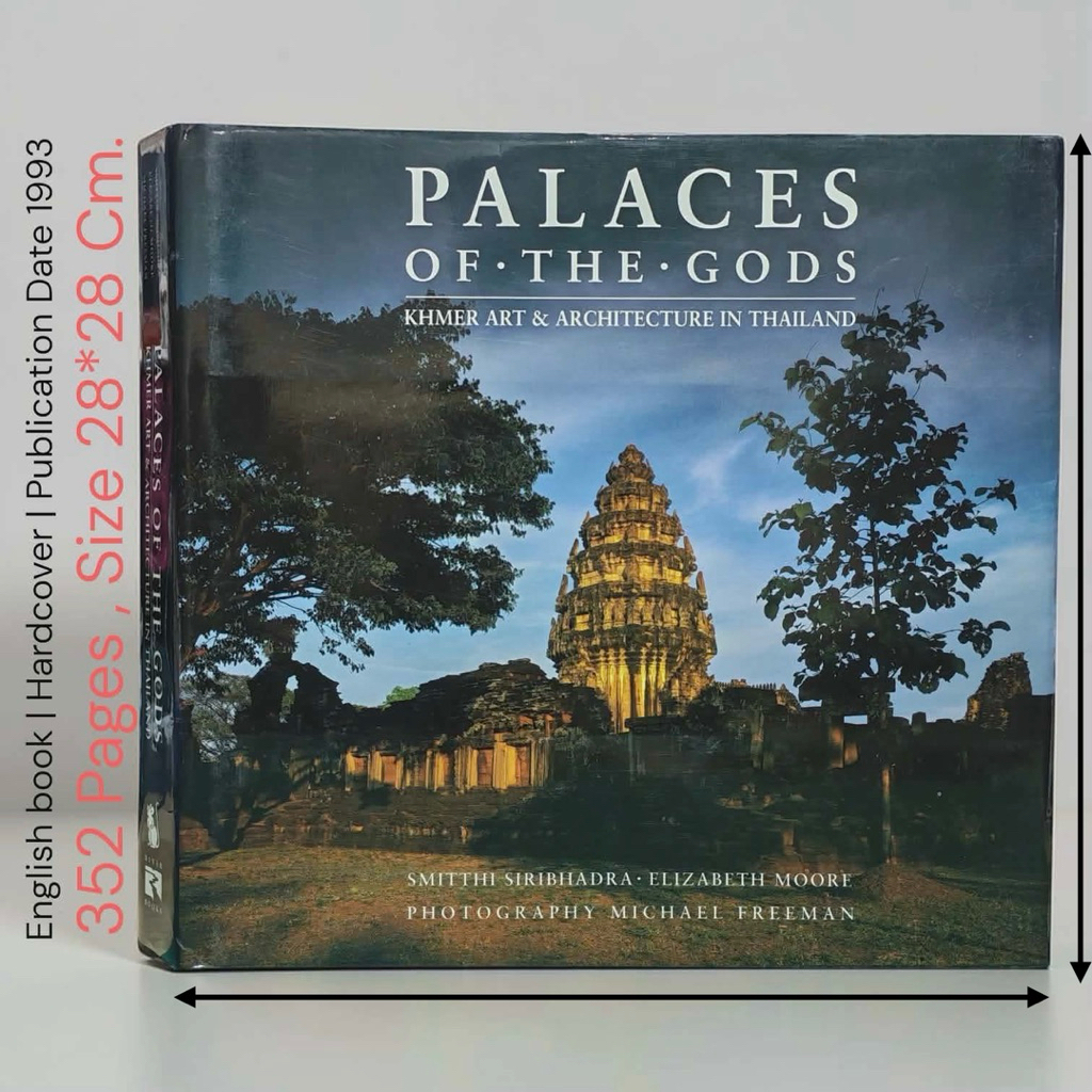Palaces of the Gods: Khmer Art & Architecture in Thailand" โดย Smitthi Siribhadra และ Elizabeth Moor