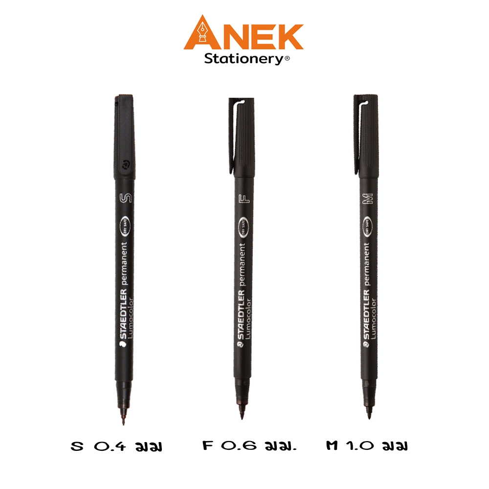 STAEDTLER ปากกาเขียนแผ่นใสลบไม่ได้ รุ่น 317-9 ขนาด 1.0 มม. สีดำ