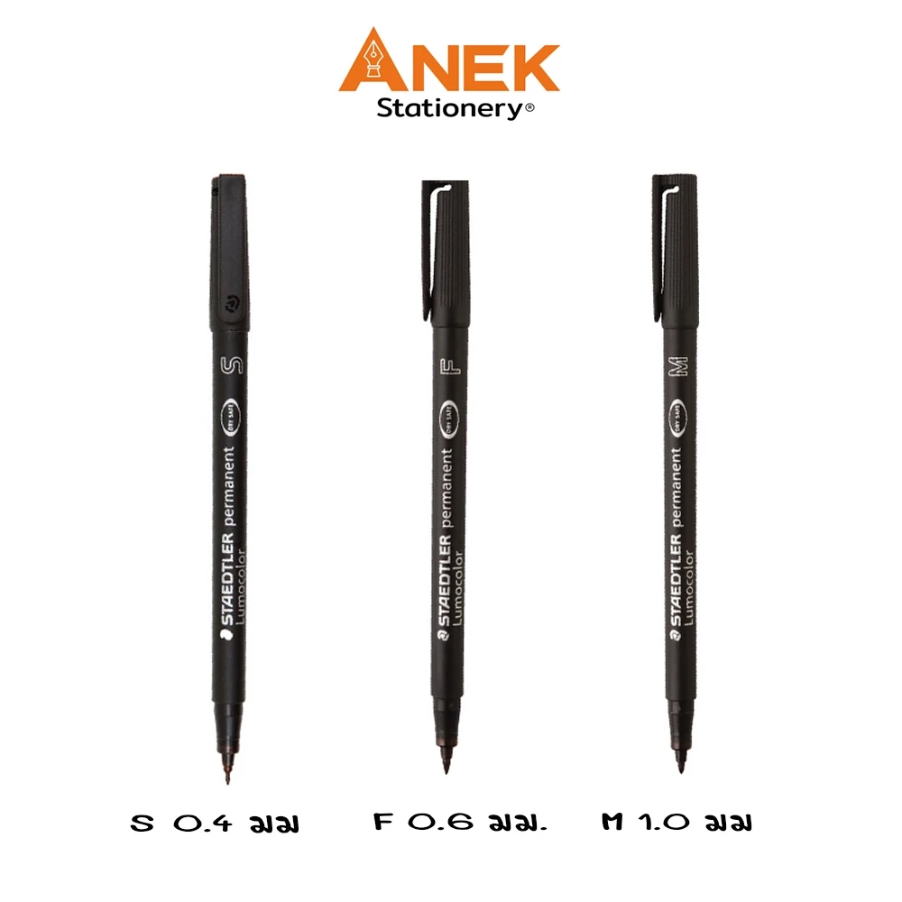 ปากกาเขียนแผ่นใสลบไม่ได้ Staedtler 0.4,0.6,1.0 มม. สีดำ สเต็ดเล่อร์