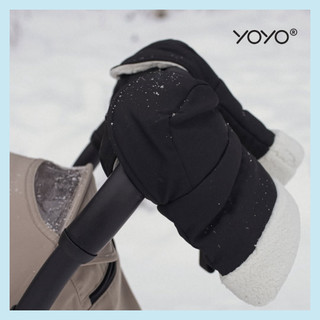 Stokke® YOYO Mittens รูปที่ 5
