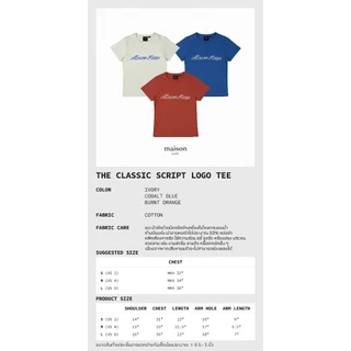 maison KEEPS | The Classic Script Logo Tee | เสื้อยืดทรง Slim Fit