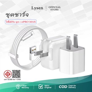 USB Power Adapter Charger 5W 12W 2.4a สายชาร์จ สำหรับ ชุดชาร…