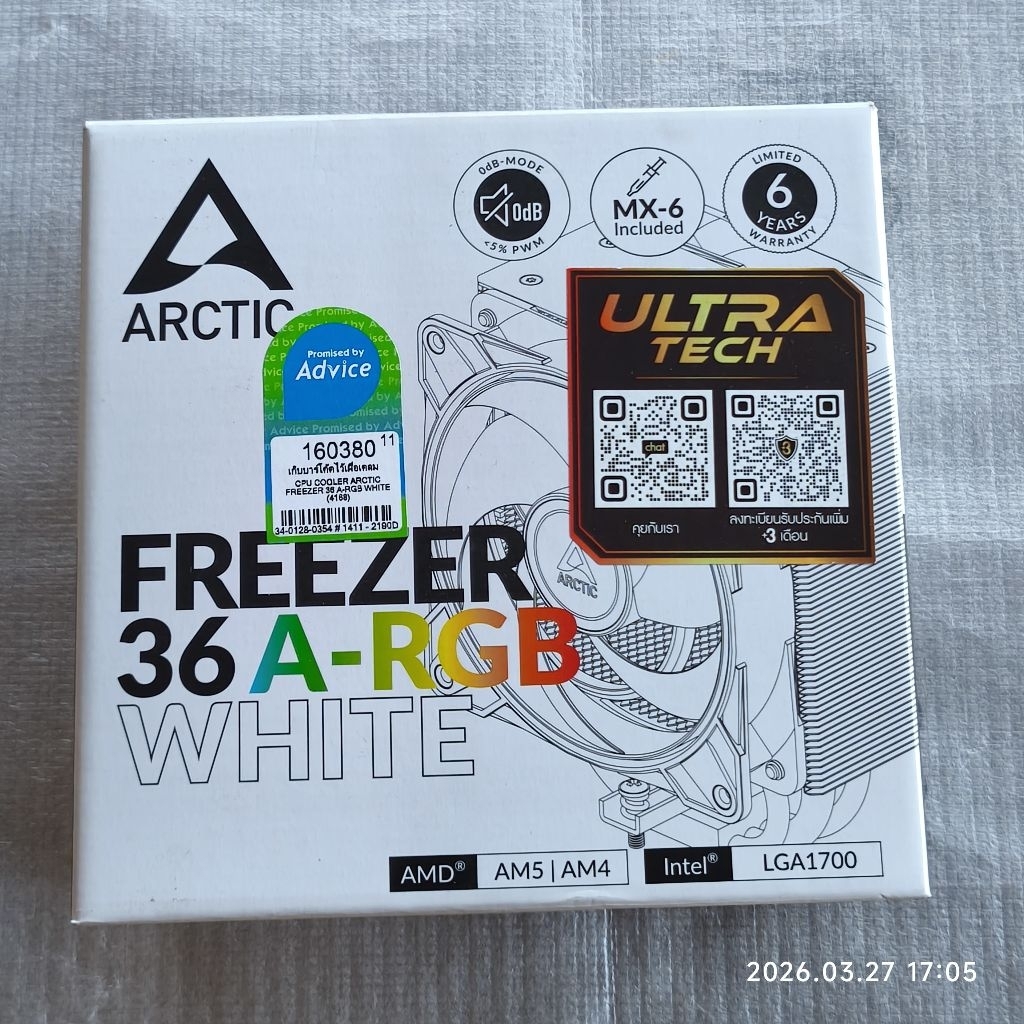 ARCTIC FREEZER 36 A-RGB
