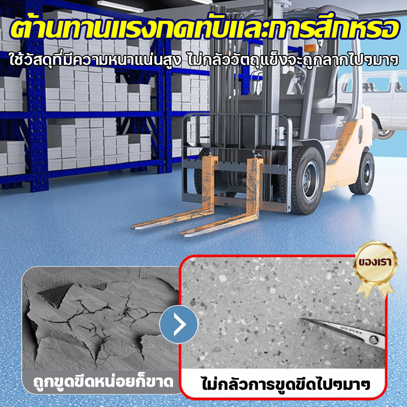 ทนทาน100ปี Umait เสื่อน้ํามัน กระเบื้องยาง แบบม้วน หนา1.6mm ฐานยางสีน้ำเงิน ทนต่อการสึกหรอ กระเบื้องแต่งบ้าน PVCปูพื้น ราคา ถูกที่สุด ดีลบีเคเค แกลเลอรีภาพที่ 2