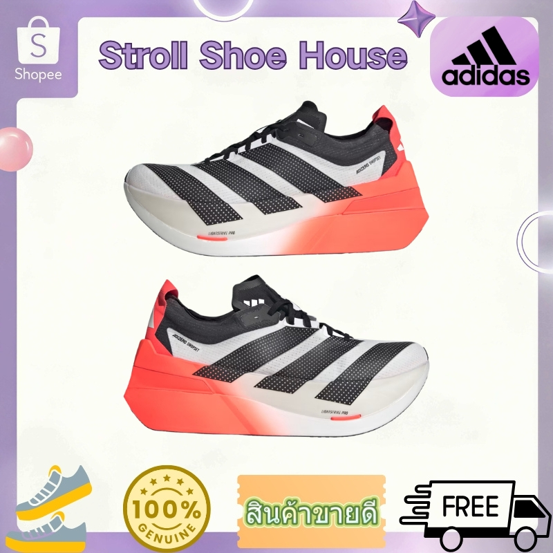 Adidas Adizero Dropset Elite Training Shoes รองเท้าวิ่ง รองเท้ากีฬา