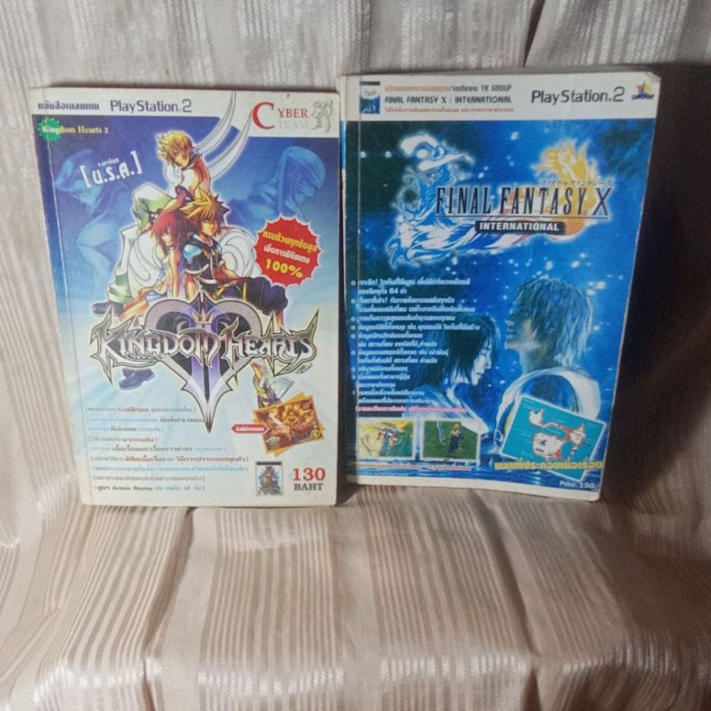 หนังสือบทสรุป Kingdomhart 2&ff10