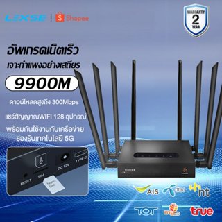 เราทเตอร์ใส่ซิม เสียบซิมการ์ดก็ใช้ได้เลย Smart Dual-Band 2.4…