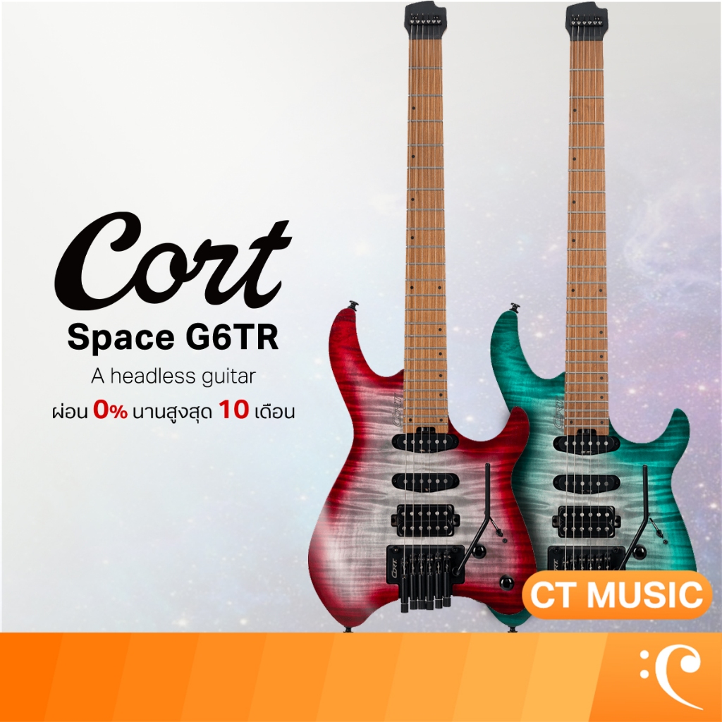 Cort Space G6TR  กีตาร์ไฟฟ้า Guitar Electric Guitar