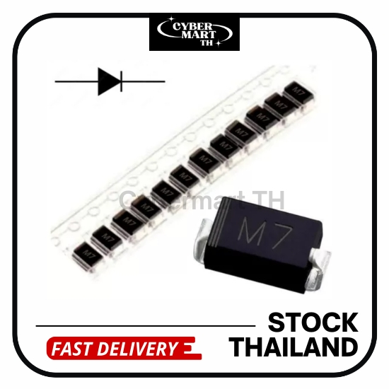 (10 Pcs) M7 SMD 1N4007 Diode Rectifiers 1000V/1A พร้อมส่ง สต็อคไทย