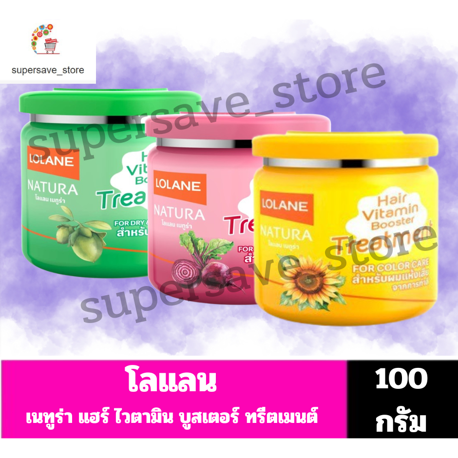 โลแลน เนทูร่า แฮร์ ไวตามิน บูสเตอร์ ทรีทเม้นท์ (แบบกระปุก)//ขนาด 100 กรัม//