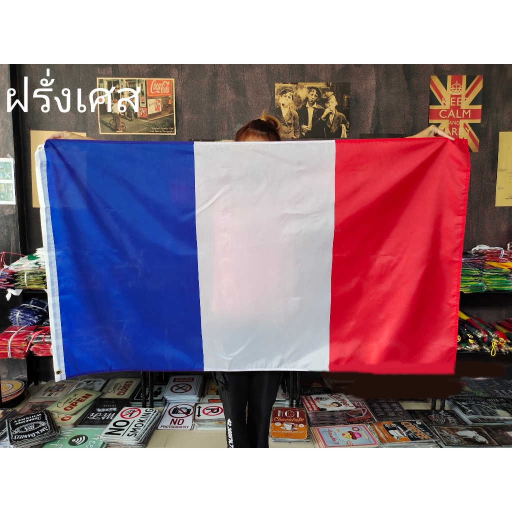 ใบกำกับภาษี โปรส่งฟรี> ธงชาติ ฝรั่งเศส France Flag 4 Size พร้อมส่งร้านคนไทย