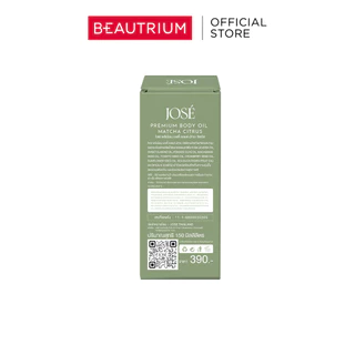 JOSE Premium Body Oil ผลิตภัณฑ์บำรุงผิวกาย 150g