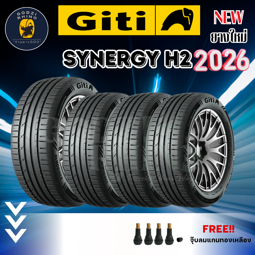 GITI รุ่น Synergy-H2 (ราคาต่อ 4 เส้น) ยางขอบ14-18 ยางใหม่ปี 2025-2026🔥แถมฟรีจุ๊บตามจำนวนยาง!!!