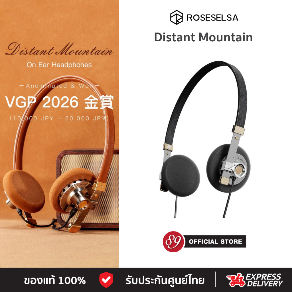 🇹🇭ส่งทันที [ศูนย์ไทย] ROSESELSA Distant Mountain On Ear หูฟังแบบมีสาย, HIFI OOTD Vintage ชุดหูฟัง, หูฟังโลหะและหนัง