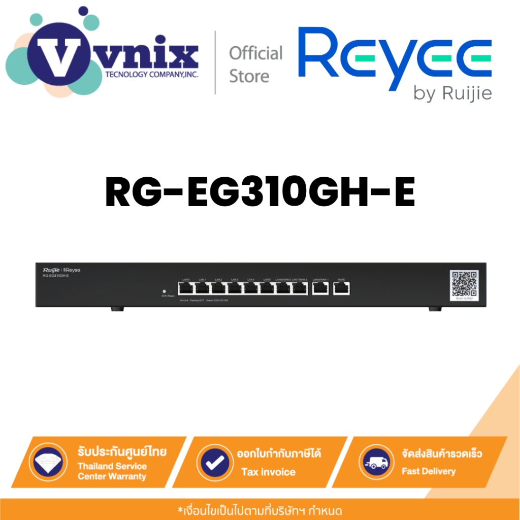 Reyee RG-EG310GH-E เราเตอร์ 10 พอร์ต จัดการผ่านคลาวด์ ประสิทธิภาพสูง By Vnix Group