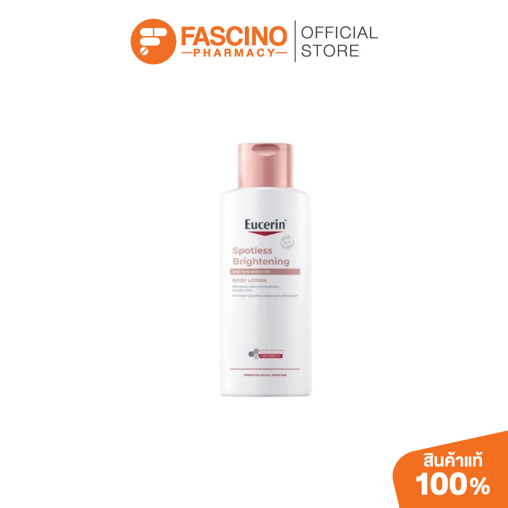 Eucerin Spotless Brightening Body Lotion 250ml ยูเซอริน โลชั่นผิวกระจ่างใส ลดจุดด่างดำ