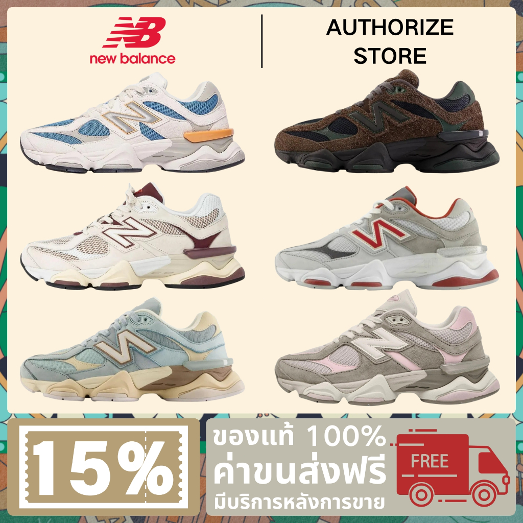 New Balance 9060 U9060PSD รองเท้าลำลอง