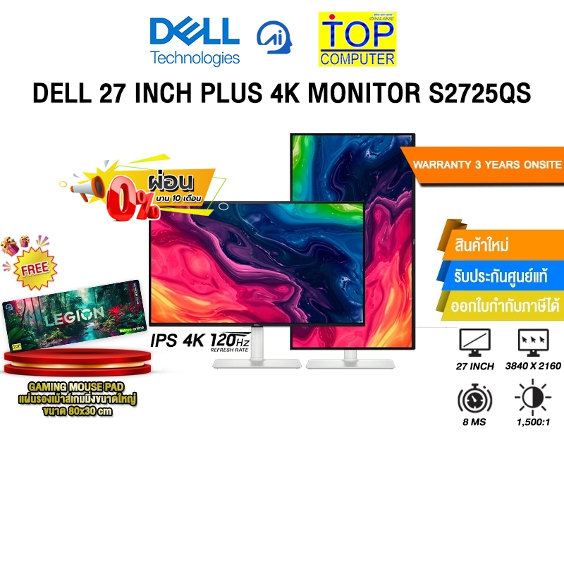 [ผ่อน 0% 10 ด.] DELL 27 INCH PLUS 4K MONITOR S2725QS (IPS 4K / 120Hz)/ประกัน 3 Years Onsite